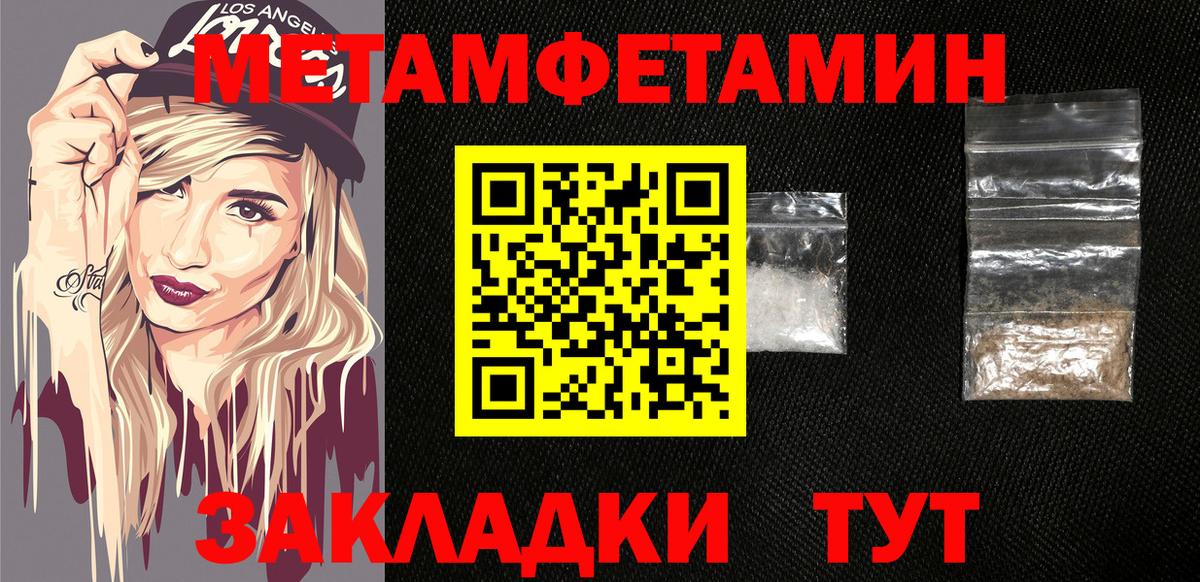 АМФЕТАМИН Розовый  Вход с VPN  Кизилюрт 