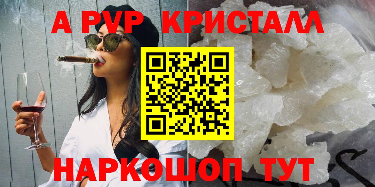 Alfa_PVP СК КРИС  A PVP СК  Кизилюрт  Вход с VPN  APVP Соль 