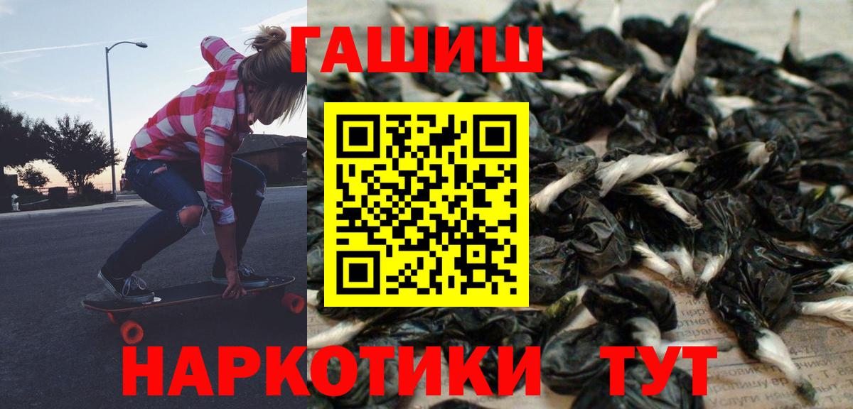 Гашиш Premium Кизилюрт