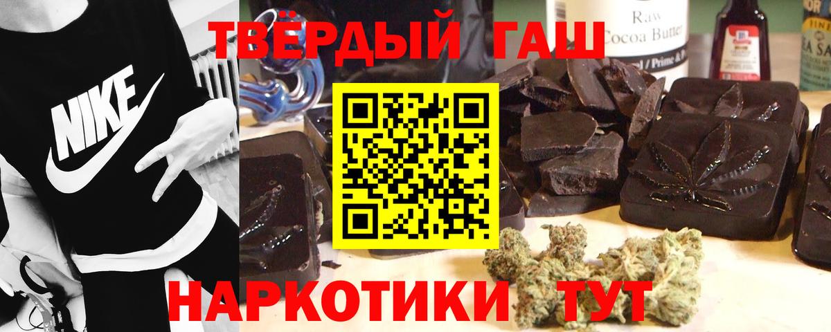 Гашиш гарик  Гашиш  Вход с VPN  Кизилюрт  Гашиш Premium 