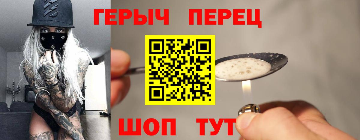 Кизилюрт  ГЕРОИН Афган  Вход с VPN 