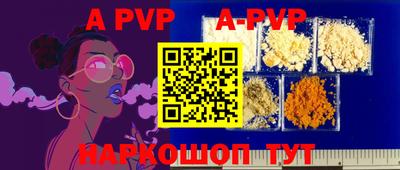 apvp Кулебаки