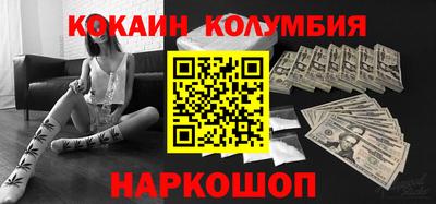 марки nbome Кумертау