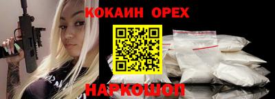 марки nbome Кумертау
