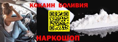 apvp Кулебаки