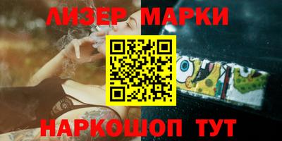 марихуана Кунгур