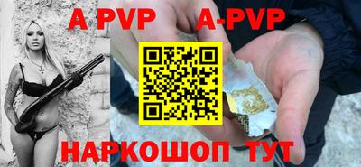apvp Кулебаки