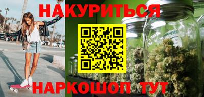 марихуана Кунгур