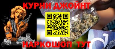 марихуана Кунгур