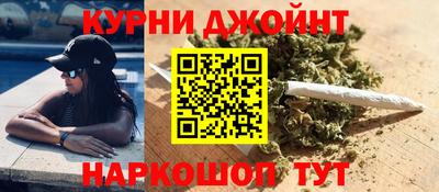 марки nbome Кумертау