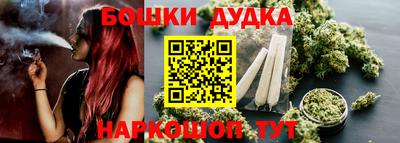 марки nbome Кумертау