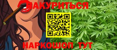 марки nbome Кумертау