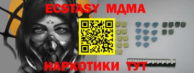 марихуана Кунгур