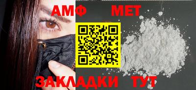 марки nbome Кумертау