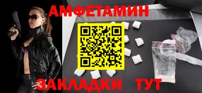 apvp Кулебаки