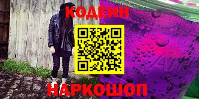 марки nbome Кумертау