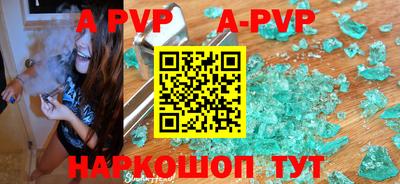 apvp Кулебаки