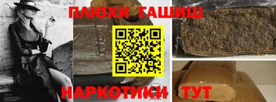 марки nbome Кумертау