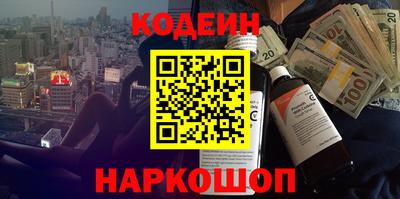 марки nbome Кумертау