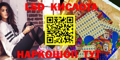 марихуана Кунгур