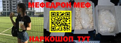 марки nbome Кумертау