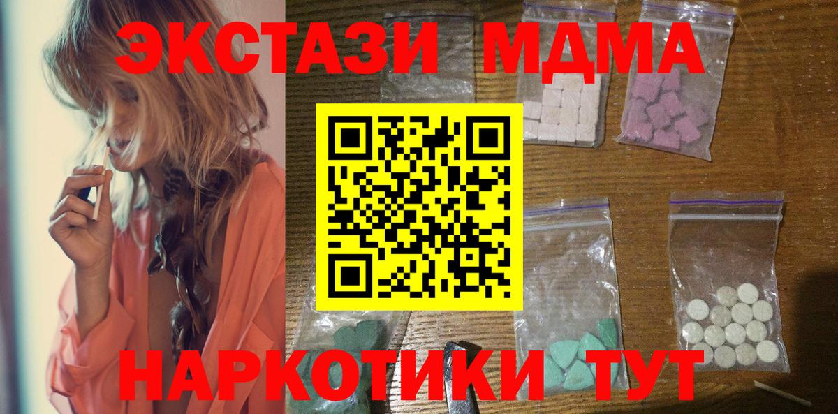Псилоцибиновые грибы Кизилюрт