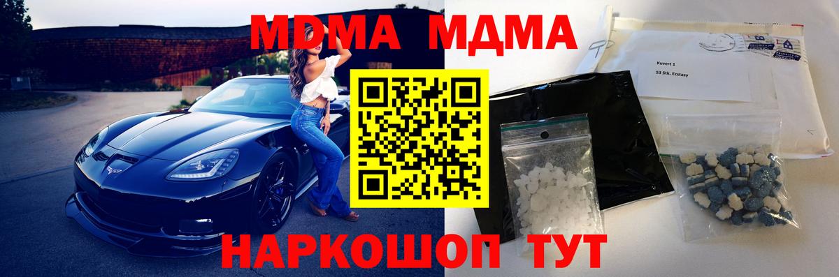 Кизилюрт  ГАШ  Alpha-PVP СК   Меф МЯУ МЯУ   Лсд 25  Вход с VPN  Cocaine  Конопля  МЕТАМФЕТАМИН 