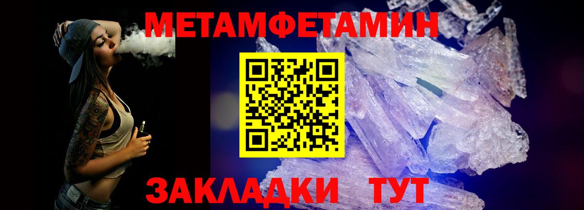 Первитин Декстрометамфетамин 99.9% Кизилюрт