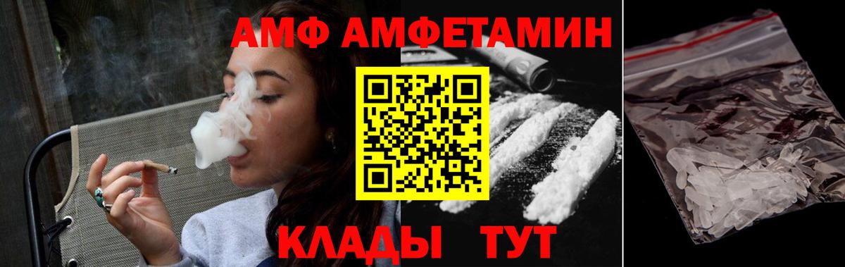 Кизилюрт  Первитин пудра  Вход с VPN 