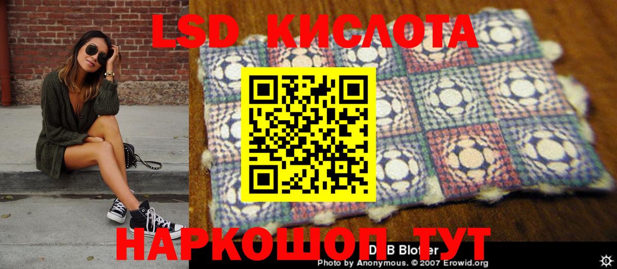 Наркотические марки  Вход с VPN  Кизилюрт  Марки NBOMe 1,5мг 