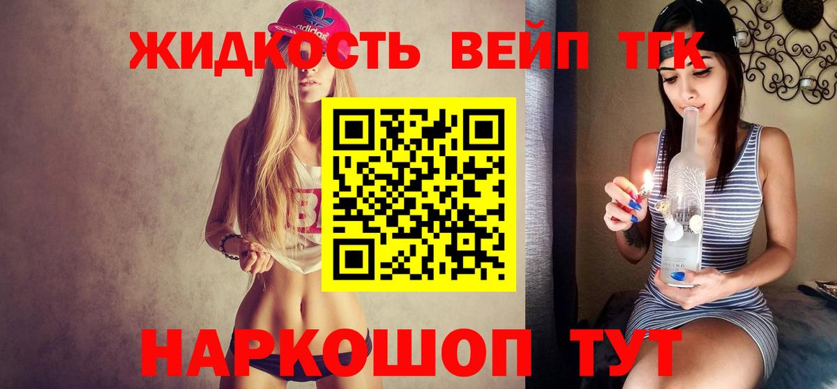 ТГК Wax  Дистиллят ТГК гашишное масло  Вход с VPN  Кизилюрт 