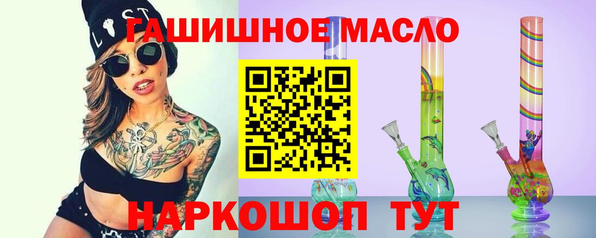 Дистиллят ТГК вейп с тгк Кизилюрт