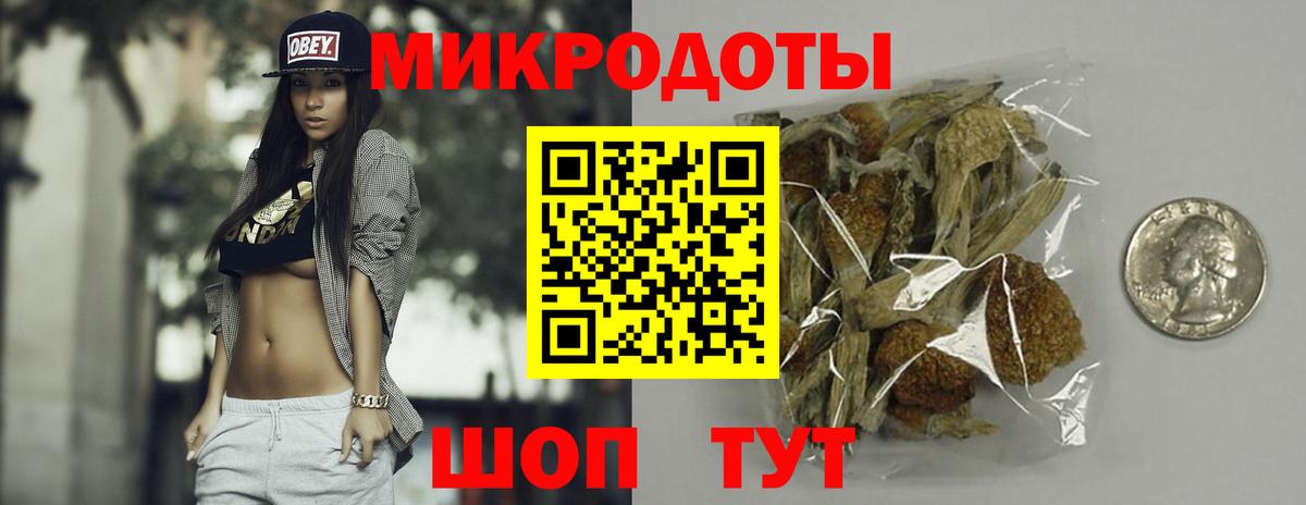 Галлюциногенные грибы Magic Shrooms Кизилюрт