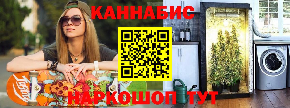 Кизилюрт  Марихуана LSD WEED  МАРИХУАНА семена  МАРИХУАНА конопля  Вход с VPN 